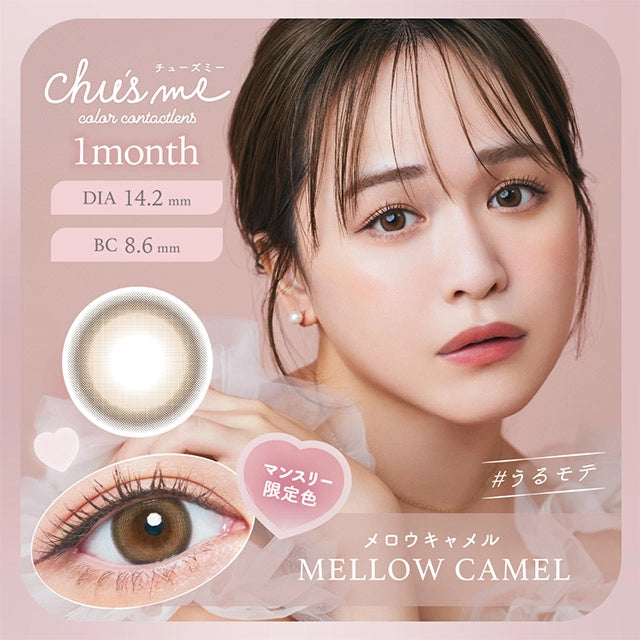 CHU’S ME 1MONTH MELLOW CAMEL(1BOX 2SHEETS) MAIN IMAGE