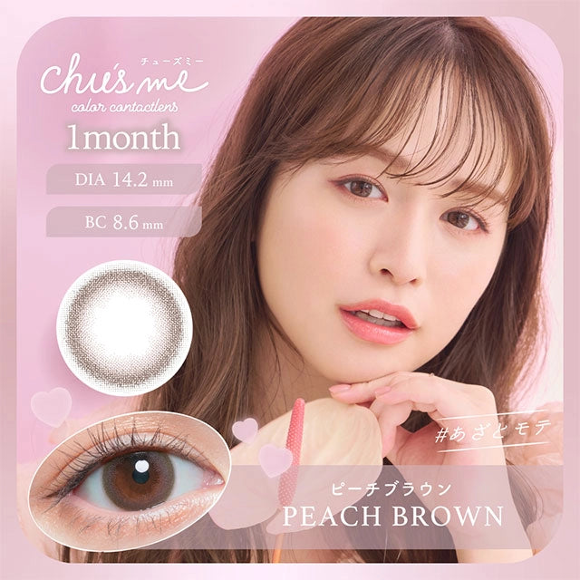 CHU’S ME 1MONTH PEACH BROWN(1BOX 2SHEETS) MAIN IMAGE