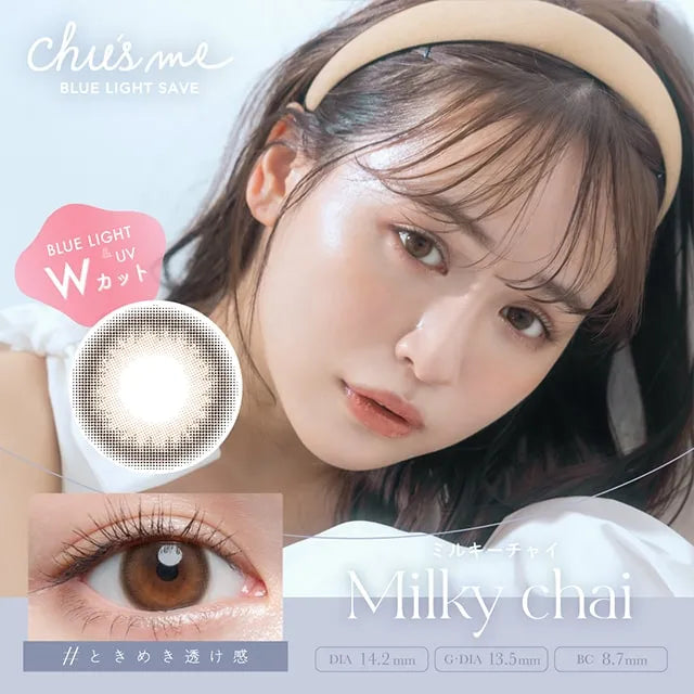 CHU’S ME BLUE LIGHT SAVE 1DAY MILKY CHAI(1BOX 10SHEETS) MAIN IMAGE