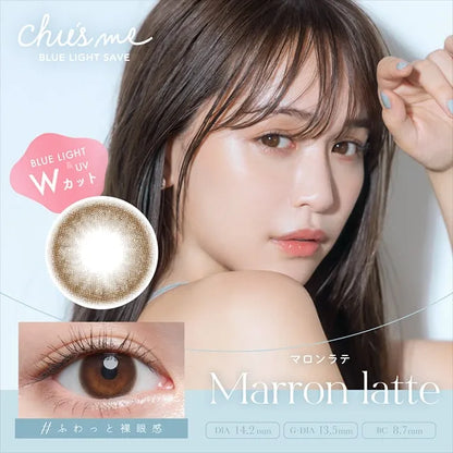CHU’S ME BLUE LIGHT SAVE 1DAY MARON LATTE(1BOX 10SHEETS) MAIN IMAGE