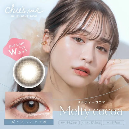 CHU’S ME BLUE LIGHT SAVE 1DAY MELTY COCOA(1BOX 10SHEETS) MAIN IMAGE