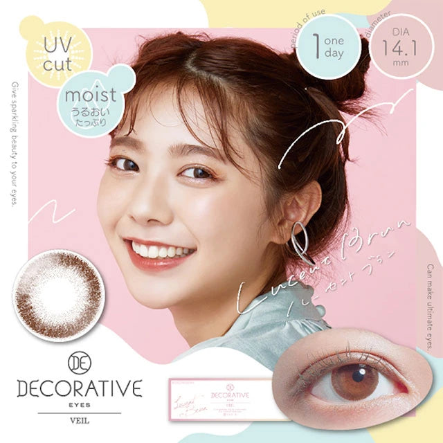 DECORATIVE EYES VEIL LUCEN BRUN 1DAY(1BOX 10SHEETS) 0