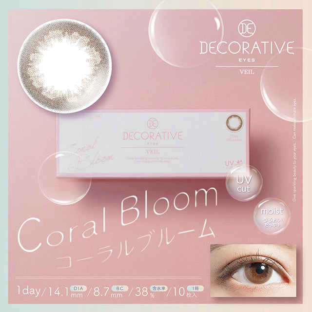 DECORATIVE EYES VEIL CORAL BLOOM 1DAY(1BOX 10SHEETS) MAIN IMAGE