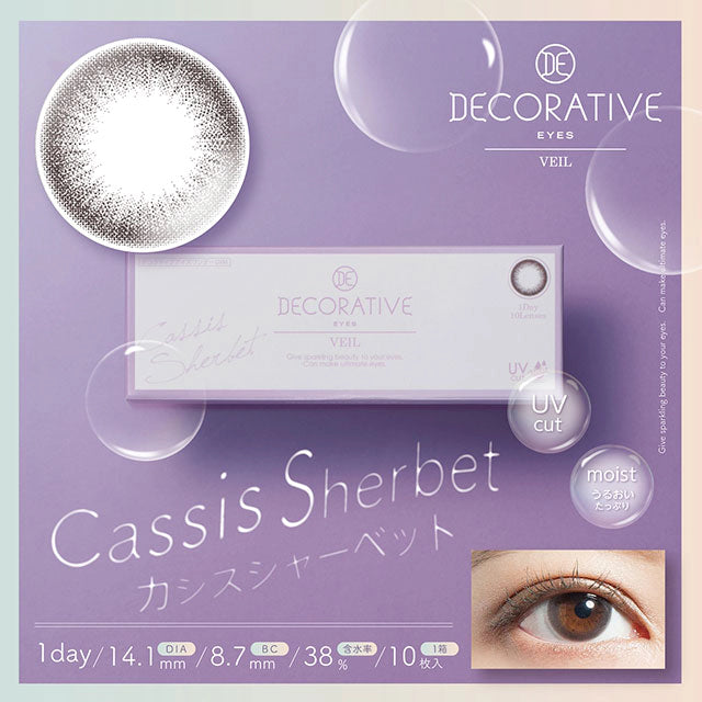DECORATIVE EYES VEIL CASSIS SHERBET 1DAY(1BOX 10SHEETS) MAIN IMAGE