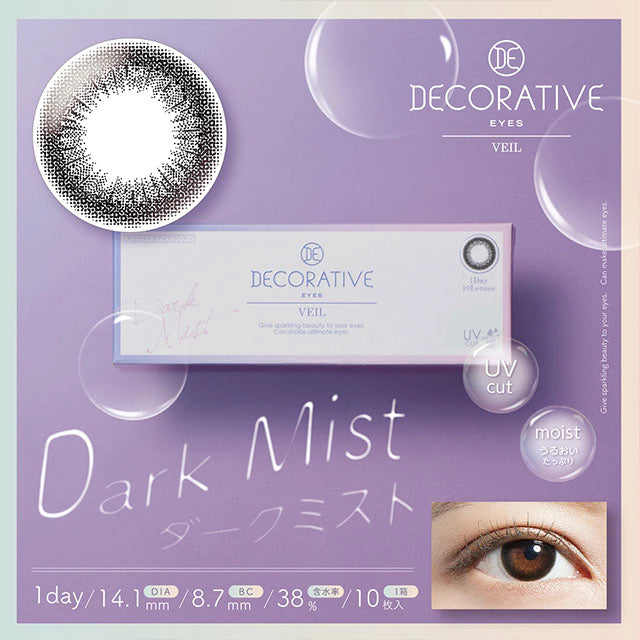 DECORATIVE EYES VEIL DARK MIST 1DAY(1BOX 10SHEETS) MAIN IMAGE