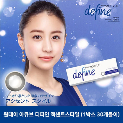 ACUVUE DEFINE ACCENT STYLE(1BOX 30SHEETS) MAIN IMAGE