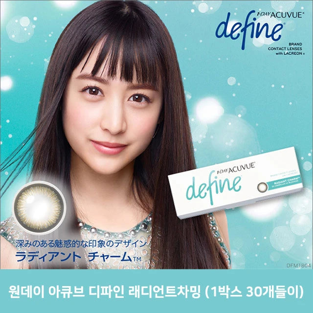 ACUVUE DEFINE RADIANT CHARM(1BOX 30SHEETS) MAIN IMAGE