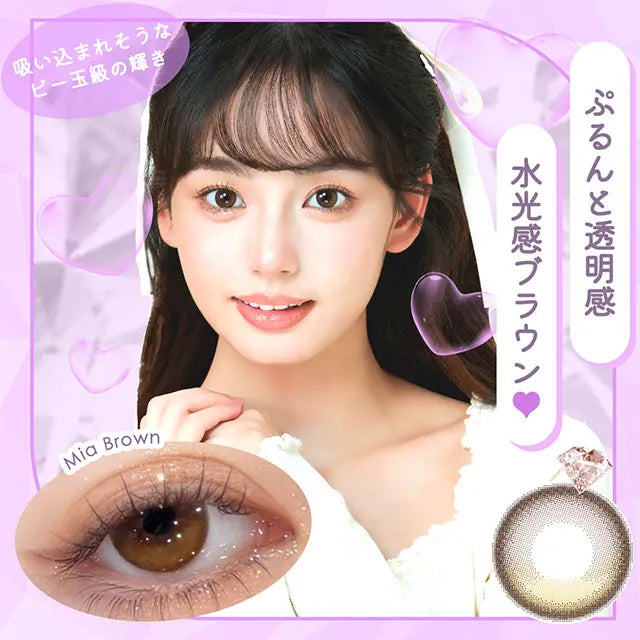 DIYA 1DAY MIA BROWN(1BOX 10SHEETS) MAIN IMAGE