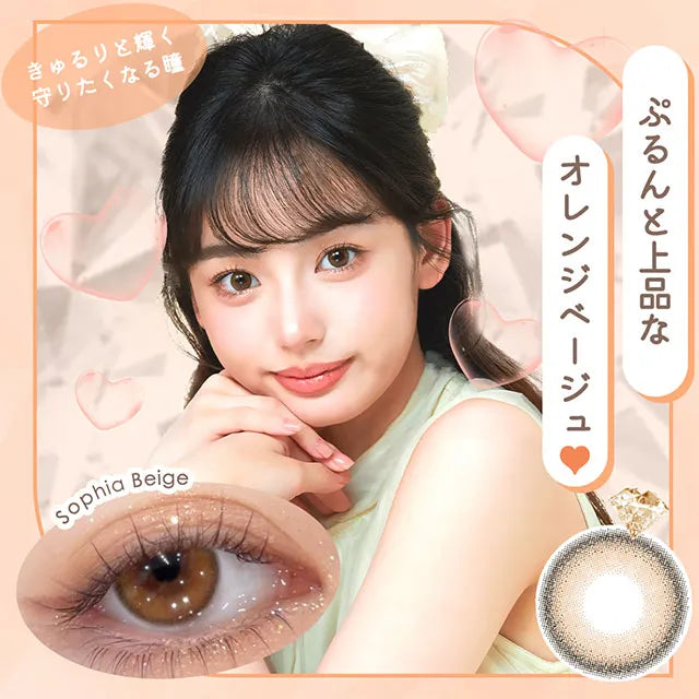 DIYA 1DAY SOPHIA BEIGE(1BOX 10SHEETS) MAIN IMAGE