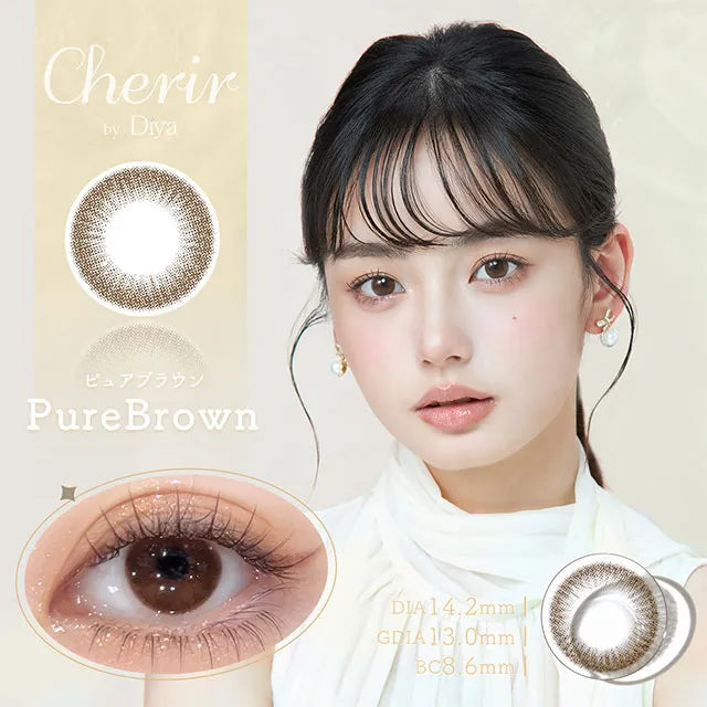 CHERIR BY DIYA 2WEEK PURE BROWN(1BOX 6SHEETS) MAIN IMAGE