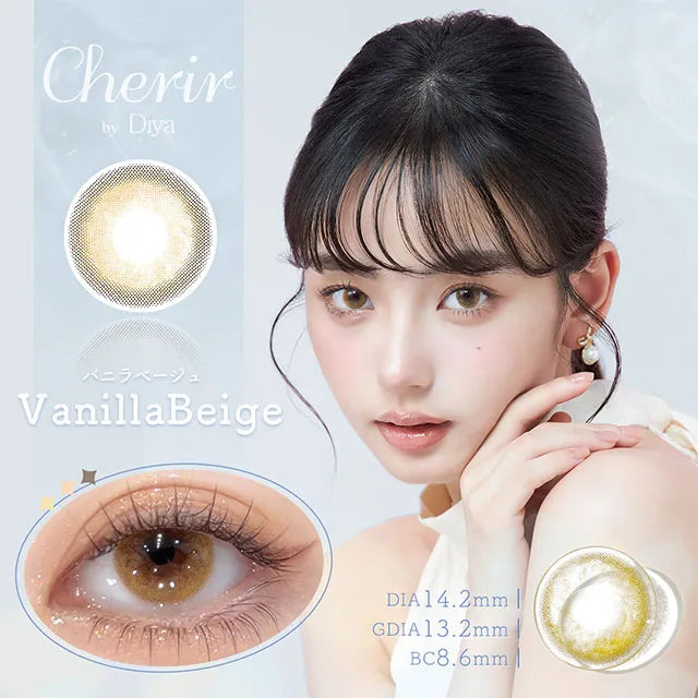 CHERIR BY DIYA 2WEEK VANILLA BEIGE(1BOX 6SHEETS) MAIN IMAGE