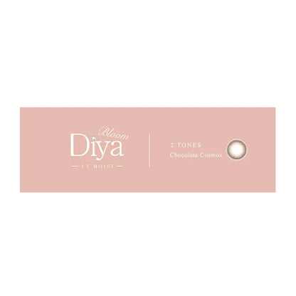 DIYA BLOOM 1DAY CHOCOLATE COSMOS(1BOX 10SHEETS) 2