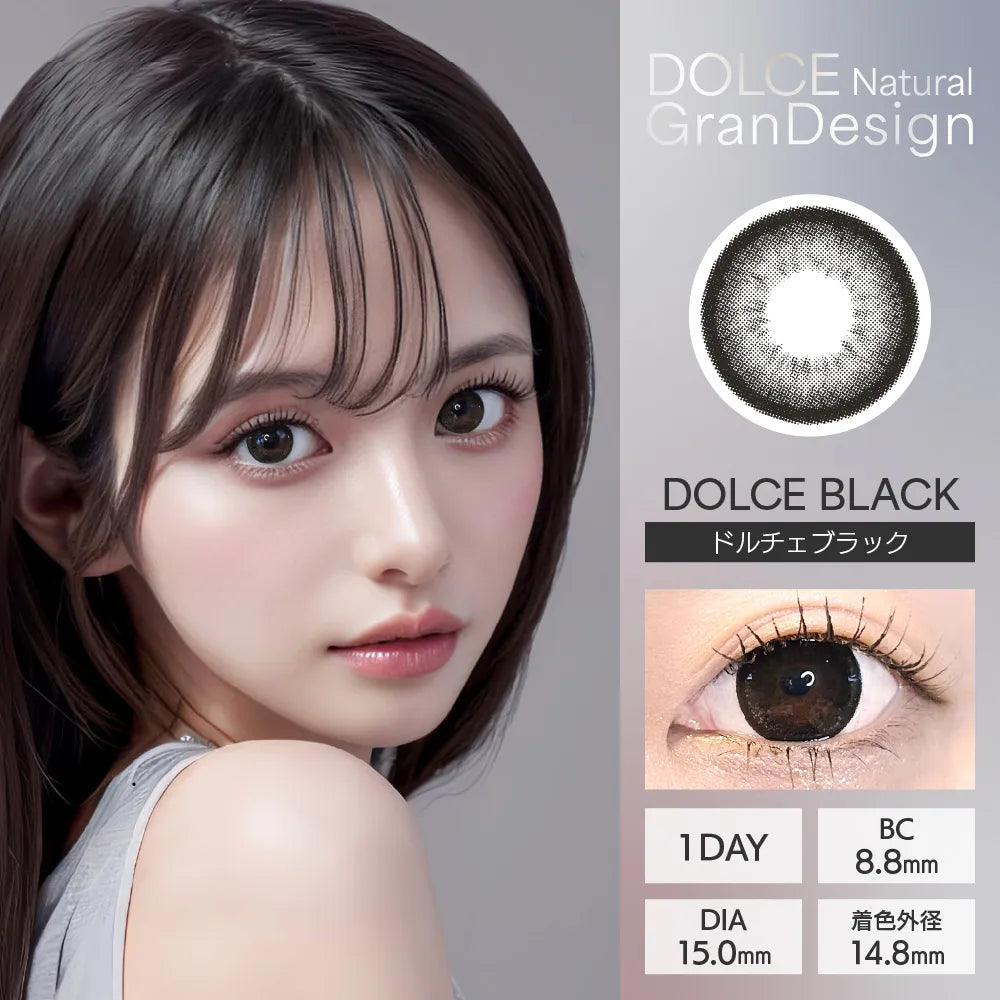 DOLCE NATURAL GRANDESIGN 1DAY DOLCE BLACK(1BOX 10SHEETS) MAIN IMAGE