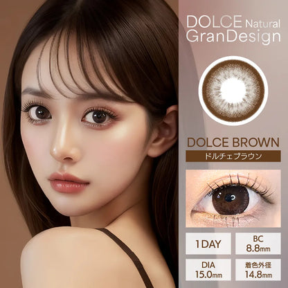 DOLCE NATURAL GRANDESIGN 1DAY DOLCE BROWN(1BOX 10SHEETS) MAIN IMAGE