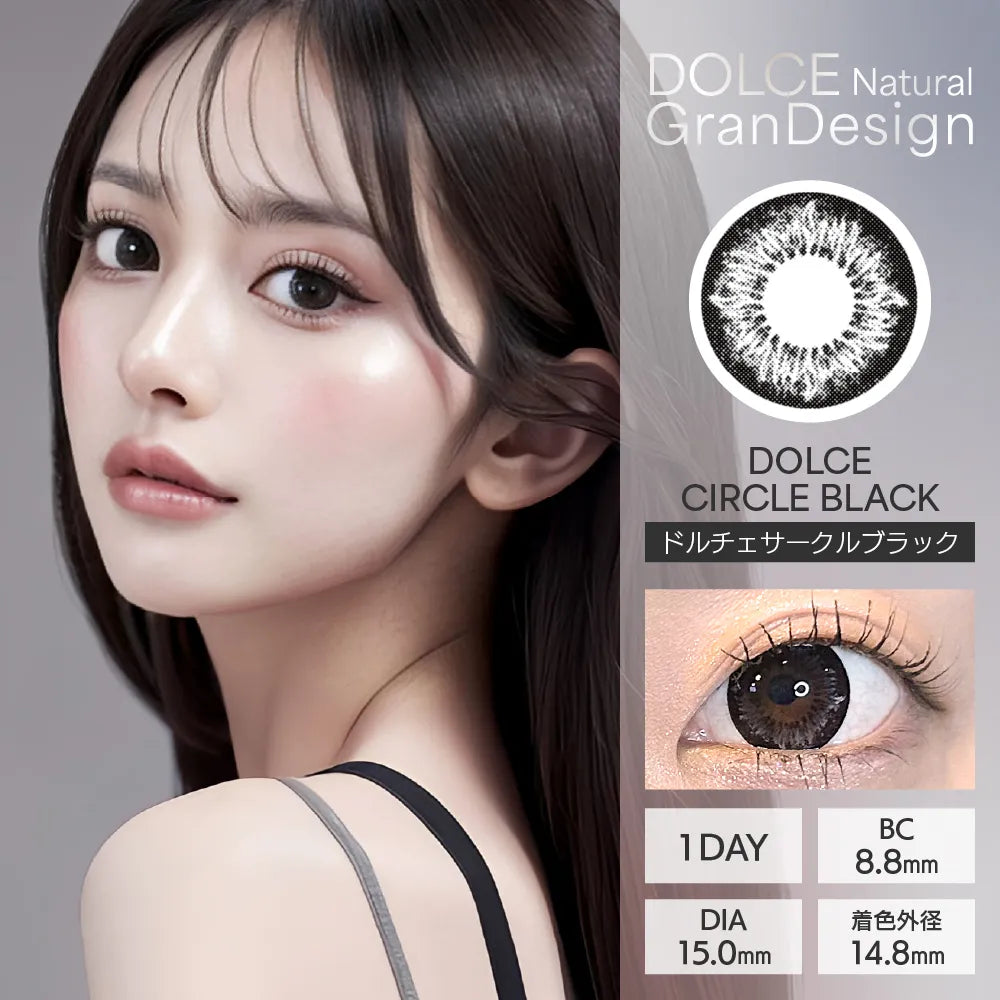 DOLCE NATURAL GRANDESIGN 1DAY DOLCE CIRCLE BLACK(1BOX 10SHEETS) MAIN IMAGE
