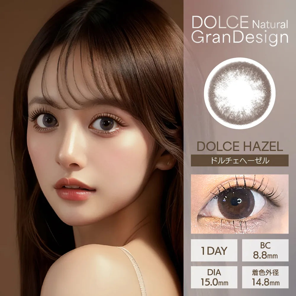 DOLCE NATURAL GRANDESIGN 1DAY DOLCE HAZEL(1BOX 10SHEETS) MAIN IMAGE