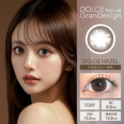 DOLCE NATURAL GRANDESIGN 1DAY DOLCE HAZEL(1BOX 10SHEETS) MAIN IMAGE