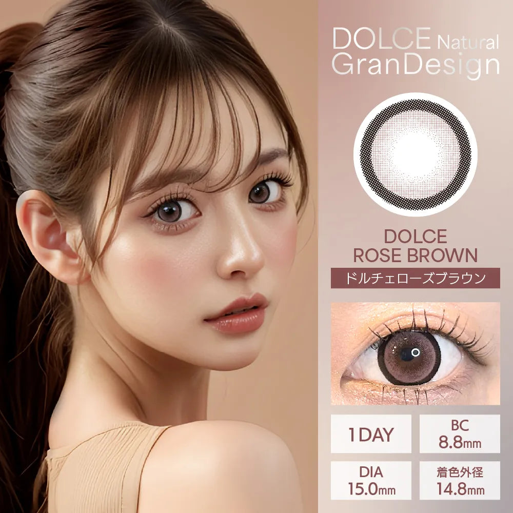 DOLCE NATURAL GRANDESIGN 1DAY DOLCE ROSE BROWN(1BOX 10SHEETS) MAIN IMAGE