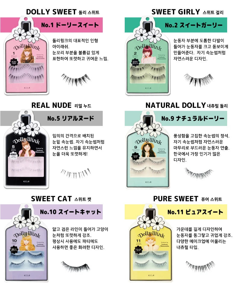 DOLLY WINK EYELASH 4