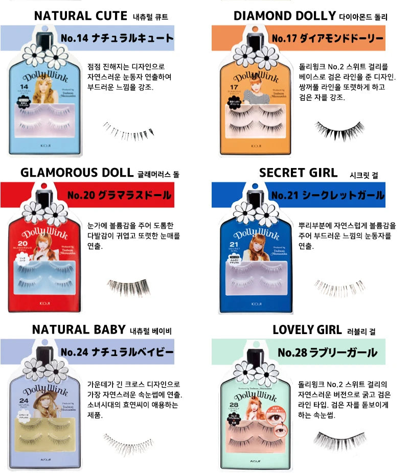 DOLLY WINK EYELASH 5