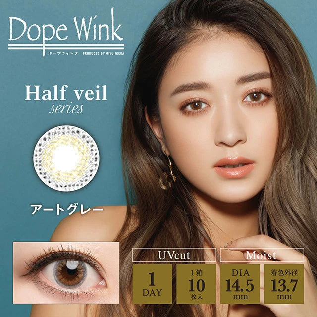 DOPEWINK 1DAY ART GRAY(1BOX 10SHEETS) MAIN IMAGE
