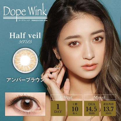 DOPEWINK 1DAY AMBER BROWN(1BOX 10SHEETS) MAIN IMAGE