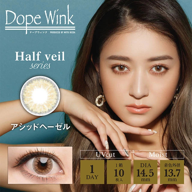 DOPEWINK 1DAY ACID HAZEL(1BOX 10SHEETS) MAIN IMAGE