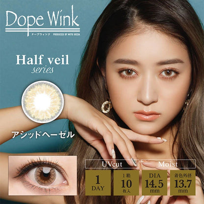 DOPEWINK 1DAY ACID HAZEL(1BOX 10SHEETS) MAIN IMAGE