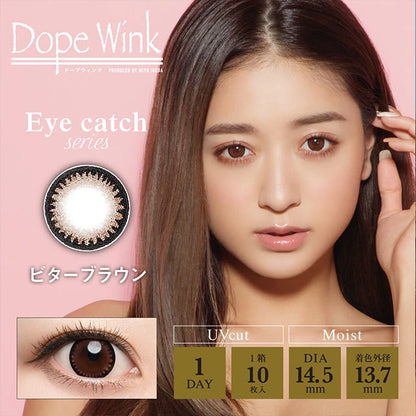 DOPEWINK 1DAY BITTER BROWN(1BOX 10SHEETS) MAIN IMAGE