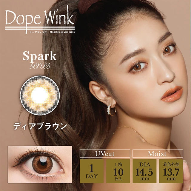 DOPEWINK 1DAY SUNNY HAZEL(1BOX 10SHEETS) MAIN IMAGE