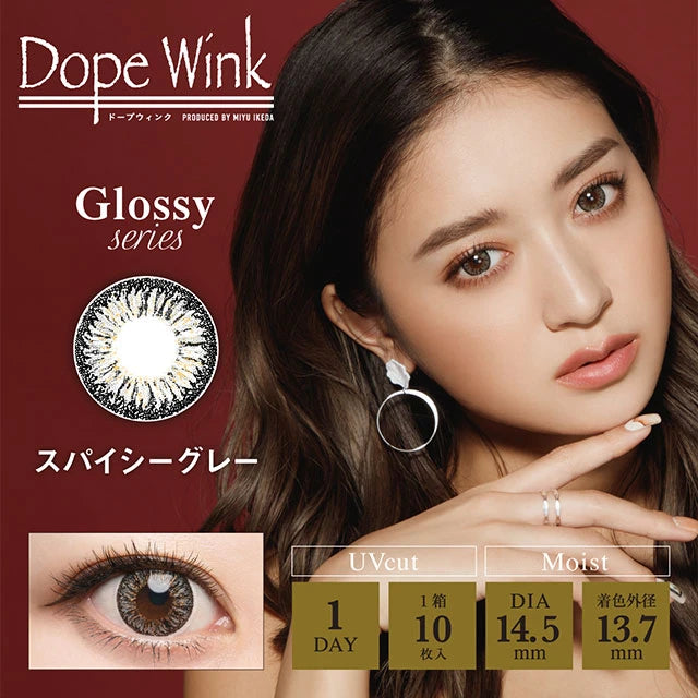 DOPEWINK 1DAY SPICY GRAY(1BOX 10SHEETS) MAIN IMAGE
