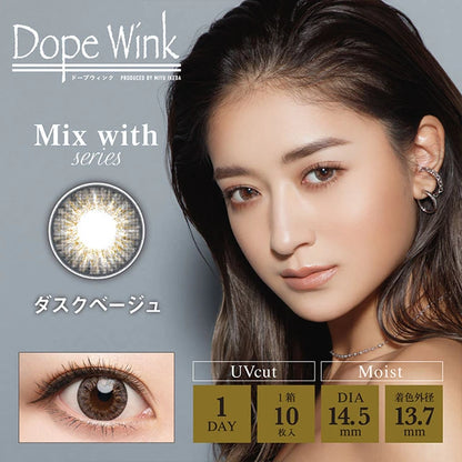DOPEWINK 1DAY DUSK BEIGE(1BOX 10SHEETS) MAIN IMAGE