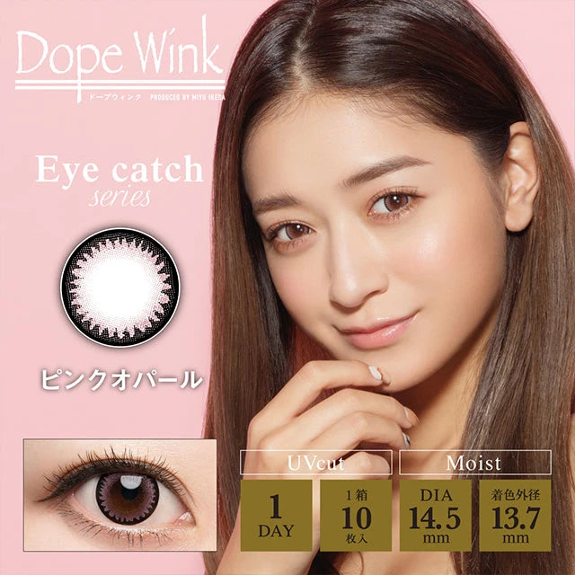 DOPEWINK1DAY PINK OPAL(1BOX 10SHEETS) MAIN IMAGE