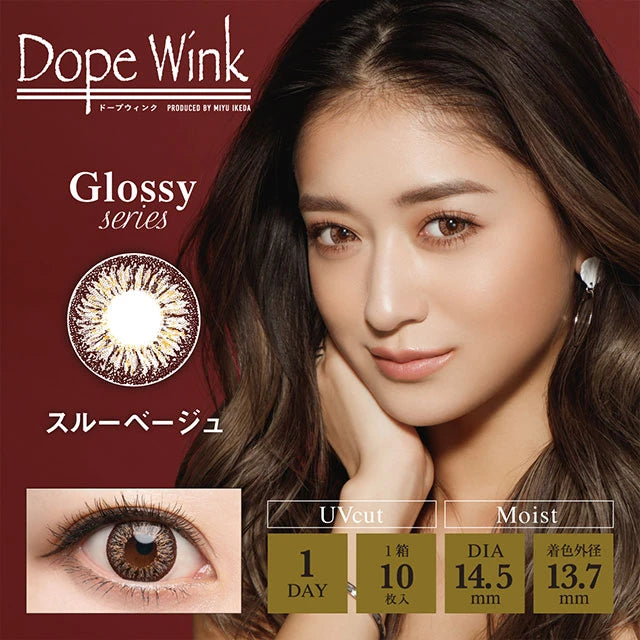 DOPEWINK1DAY THROUGH BEIGE(1BOX 10SHEETS) MAIN IMAGE