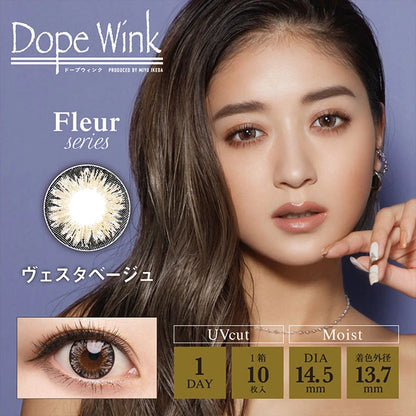 DOPEWINK1DAY UV VESTA BEIGE(1BOX 10SHEETS) MAIN IMAGE