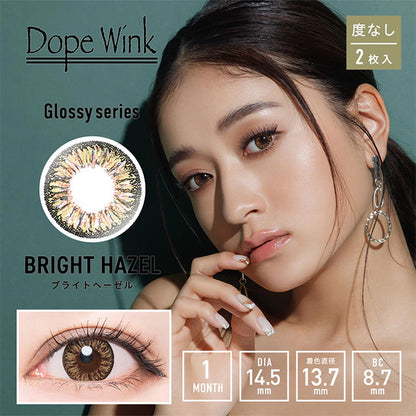 [POW0]DOPEWINK 1MONTH BRIGHT HAZEL(1BOX 2SHEETS) MAIN IMAGE