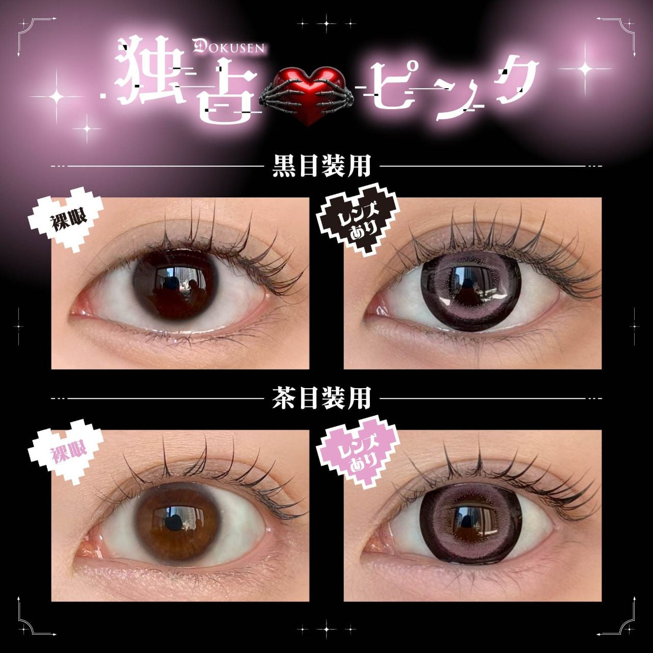 DUSTITY 1DAY DOKUSEN PINK(1BOX 10SHEETS) 0