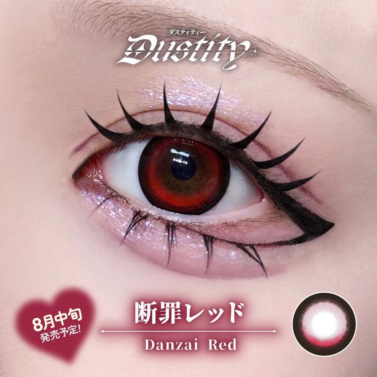 DUSTITY 1DAY DANZAI RED(1BOX 10SHEETS) MAIN IMAGE