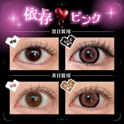 DUSTITY 1DAY IZON PINK(1BOX 10SHEETS) 0