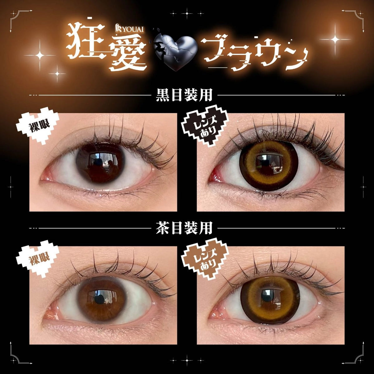 DUSTITY 1DAY KYOUAI BROWN(1BOX 10SHEETS) 0