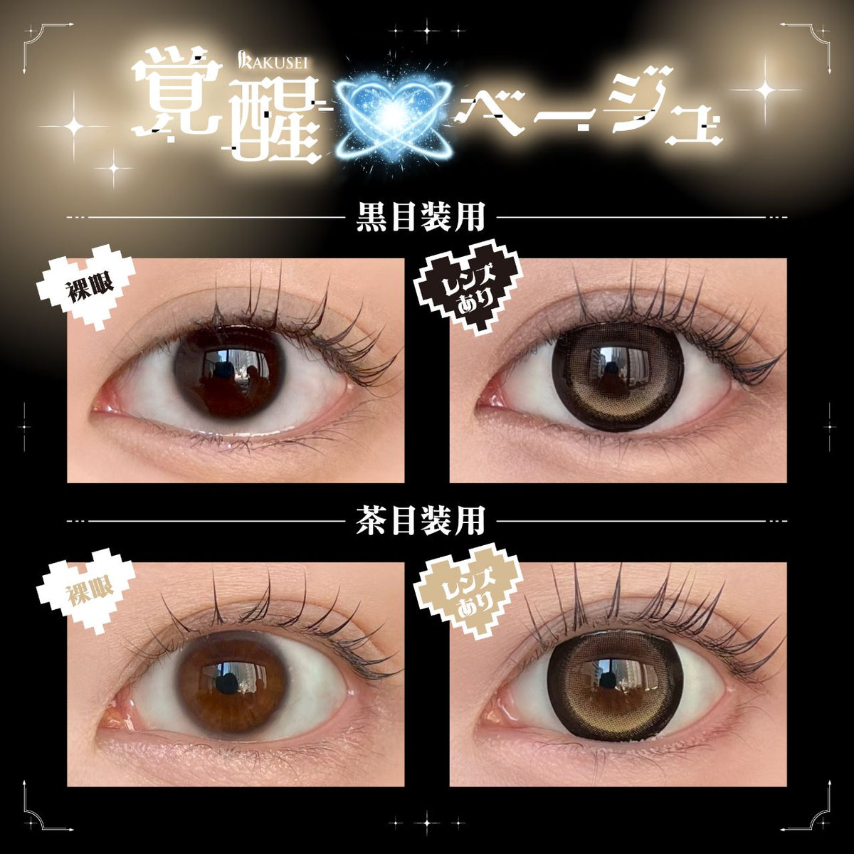 DUSTITY 1DAY KAKUSEI BEIGE(1BOX 10SHEETS) 0