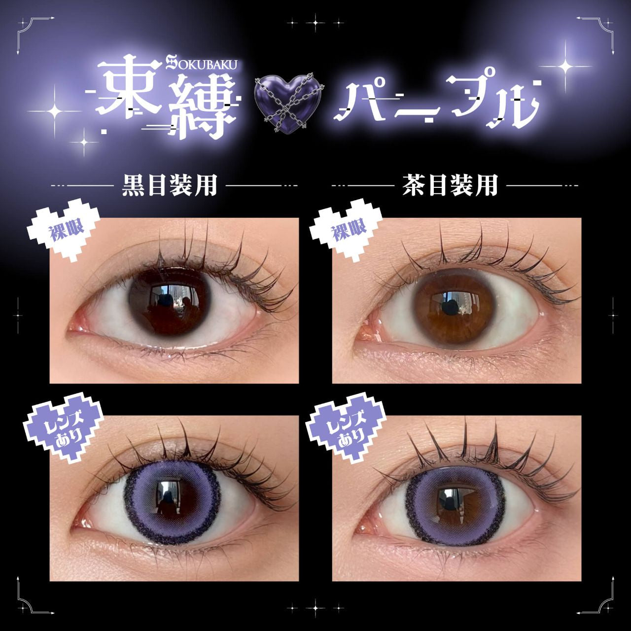 DUSTITY 1DAY SOKUBAKU PURPLE(1BOX 10SHEETS) 0