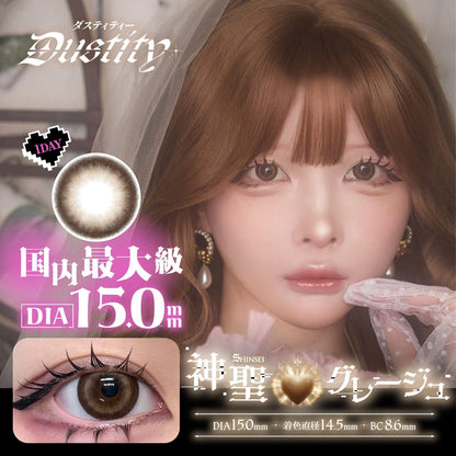 DUSTITY 1DAY SHINSEI GREGE(1BOX 10SHEETS) MAIN IMAGE