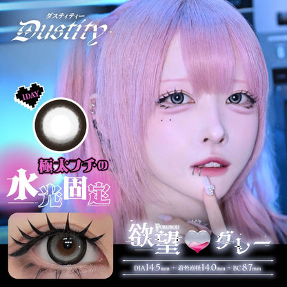 DUSTITY 1DAY YOKUBOU GRAY(1BOX 10SHEETS) MAIN IMAGE