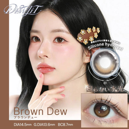 DEWLIT SILICONE HYDROGEL 1DAY BROWN DEW(1BOX 10SHEETS) MAIN IMAGE