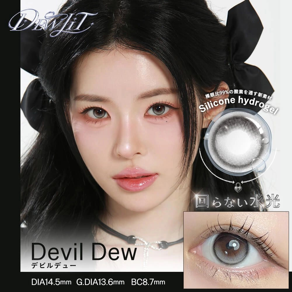 DEWLIT SILICONE HYDROGEL 1DAY DEVIL DEW(1BOX 10SHEETS) MAIN IMAGE