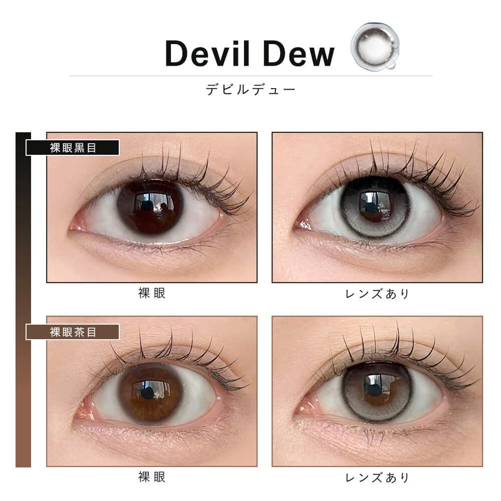 DEWLIT SILICONE HYDROGEL 1DAY DEVIL DEW(1BOX 10SHEETS) 0
