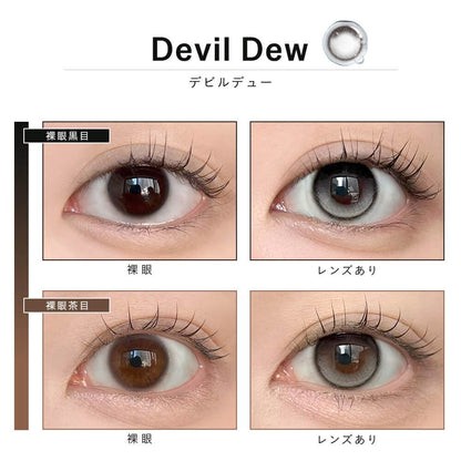 DEWLIT SILICONE HYDROGEL 1DAY DEVIL DEW(1BOX 10SHEETS) 0