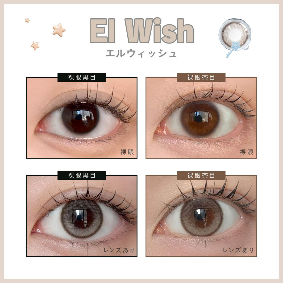 DEWLIT SILICONE HYDROGEL 1DAY EL WISH(1BOX 10SHEETS) 0