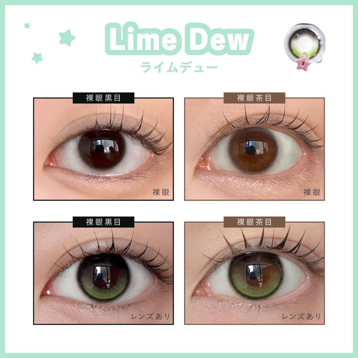 DEWLIT SILICONE HYDROGEL 1DAY LIME DEW(1BOX 10SHEETS) 0